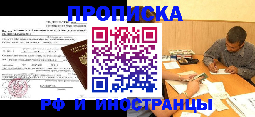 пропишу в квартире в Перми